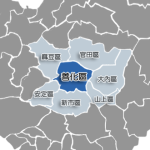 台南-善化區外送茶、定點茶