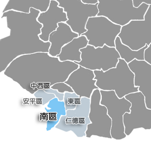 台南-南區外送茶、定點茶