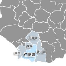 台南-仁德區外送茶、定點茶