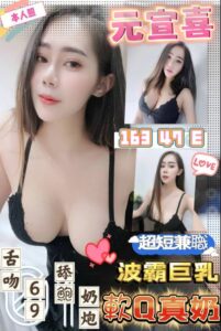 高雄定點茶：元宣喜