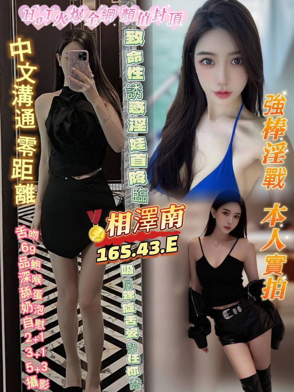 高雄定點茶：相澤南