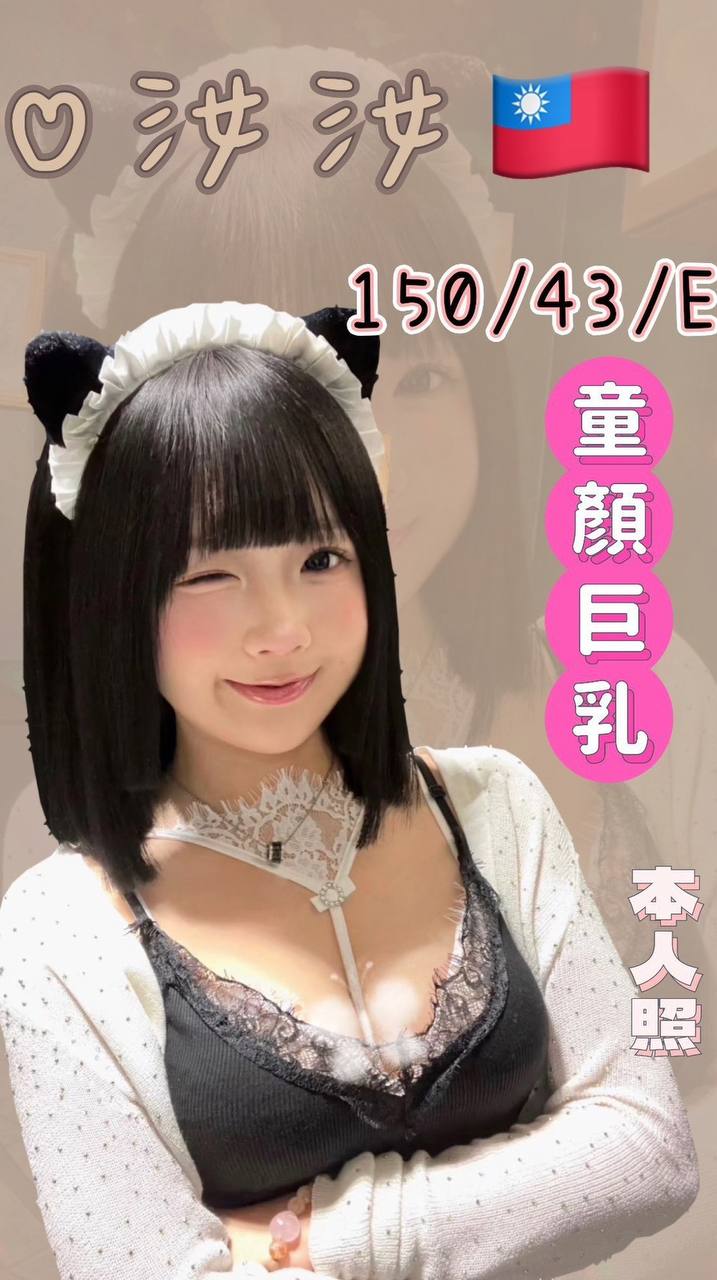 高雄定點茶：汝汝