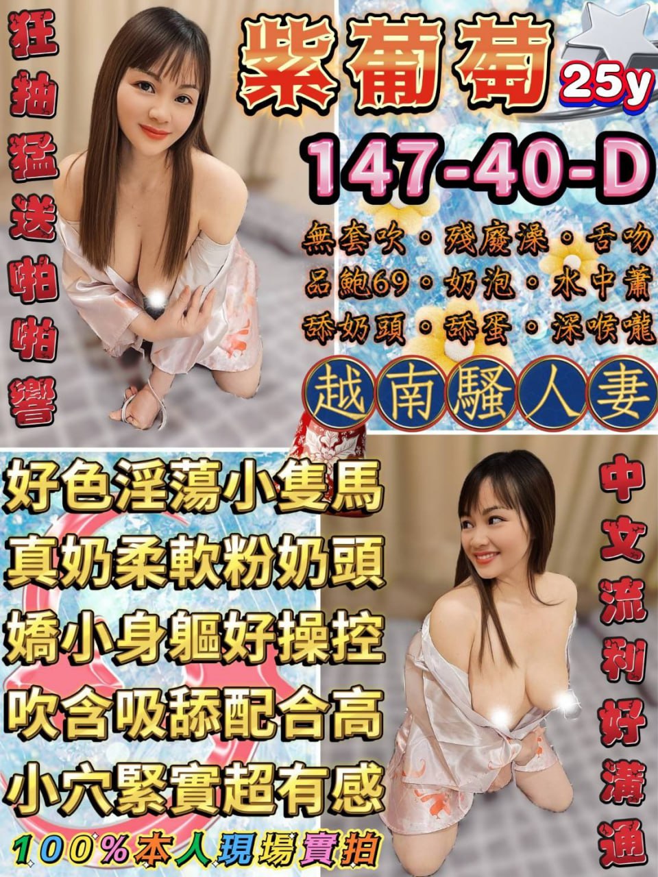 台北定點茶-紫葡萄