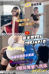 桃園定點茶 : 曾之妍