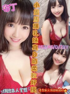 嘉義定點茶 : 布丁