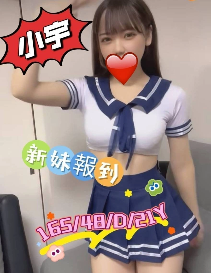 嘉義定點茶-小宇