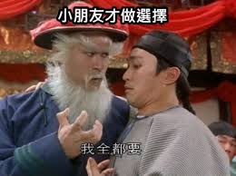 外送茶、定點茶、個工哪個更適合你 ? 什麼時候選擇哪種 ? 讓你不在困惑 !