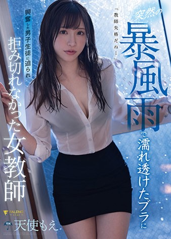 天使萌