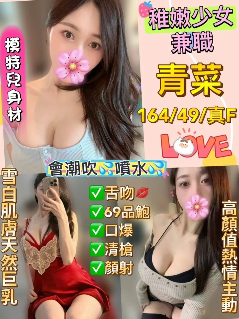 有姬農場|青菜|定點茶|外送茶|新北板橋區