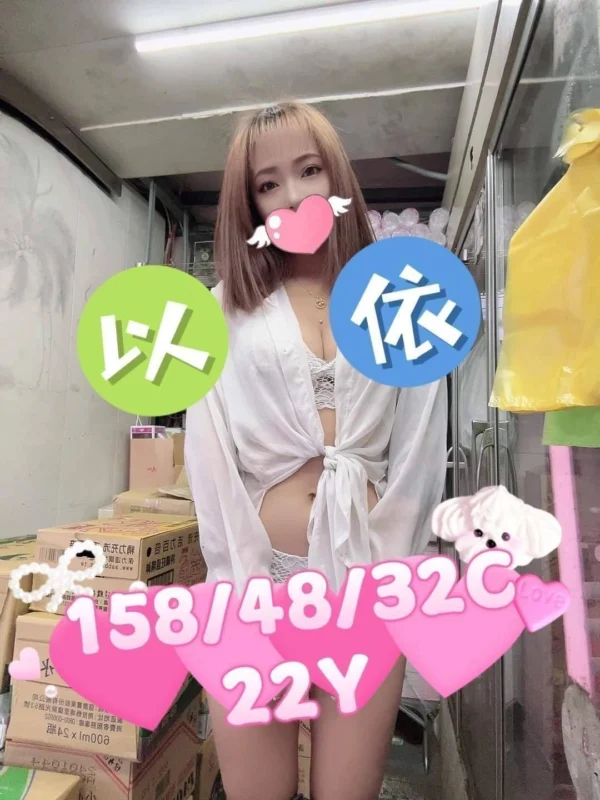 嘉義定點茶-以依