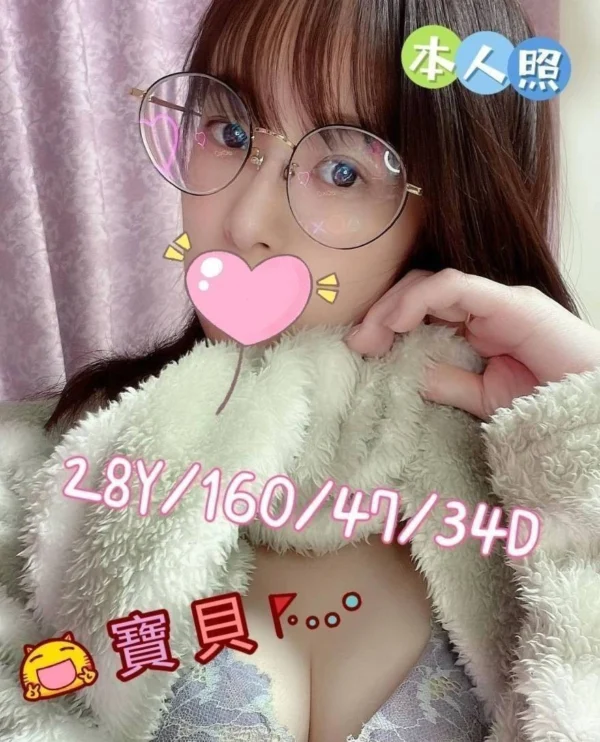 嘉義定點茶、外送茶-寶貝