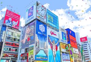 日本暗黑團