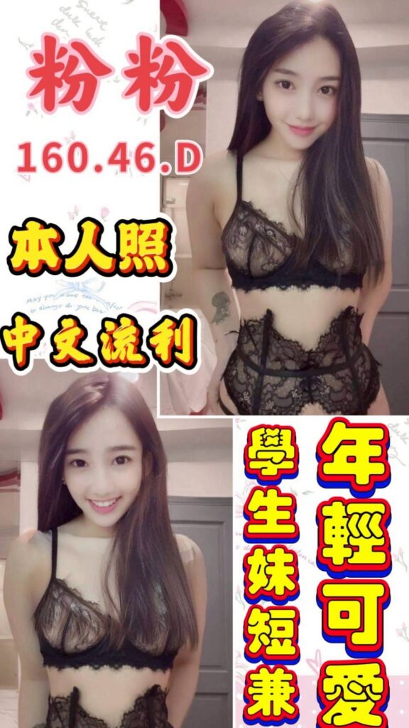 雲林定點茶心得 : 敏欣