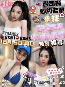 有姬農場｜米粿｜定點茶｜外送茶｜苗栗頭份區