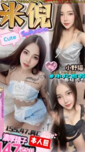 有姬農場｜米倪｜定點茶｜外送茶｜南投草屯區