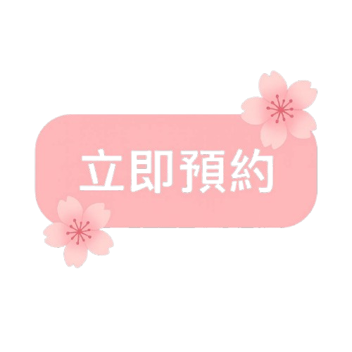 按鈕