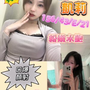 有姬農場｜凱莉｜定點茶｜外送茶｜台南新市區