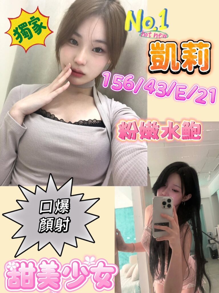 有姬農場｜凱莉｜定點茶｜外送茶｜台南新市區