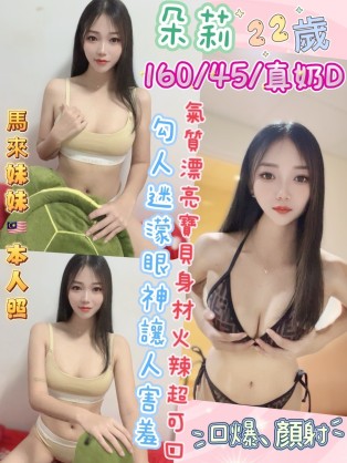 有姬農場|朵莉|定點茶|外送茶|彰化員林區