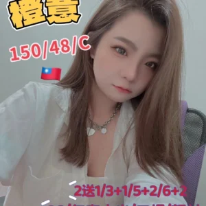 有姬農場|橙意|定點茶|外送茶|高雄新興區
