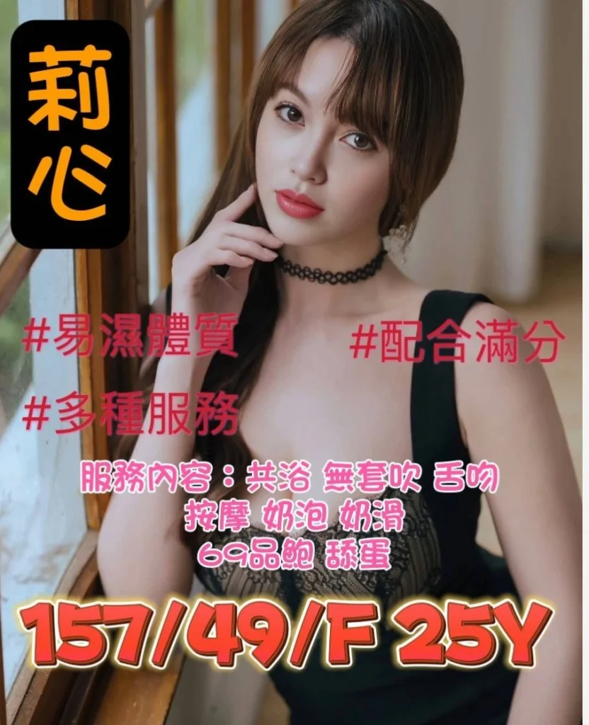 https://sexy5278.com/product/taipei309034/