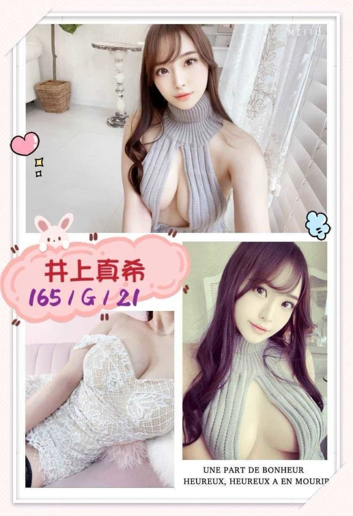 https://sexy5278.com/product/taichung186165/