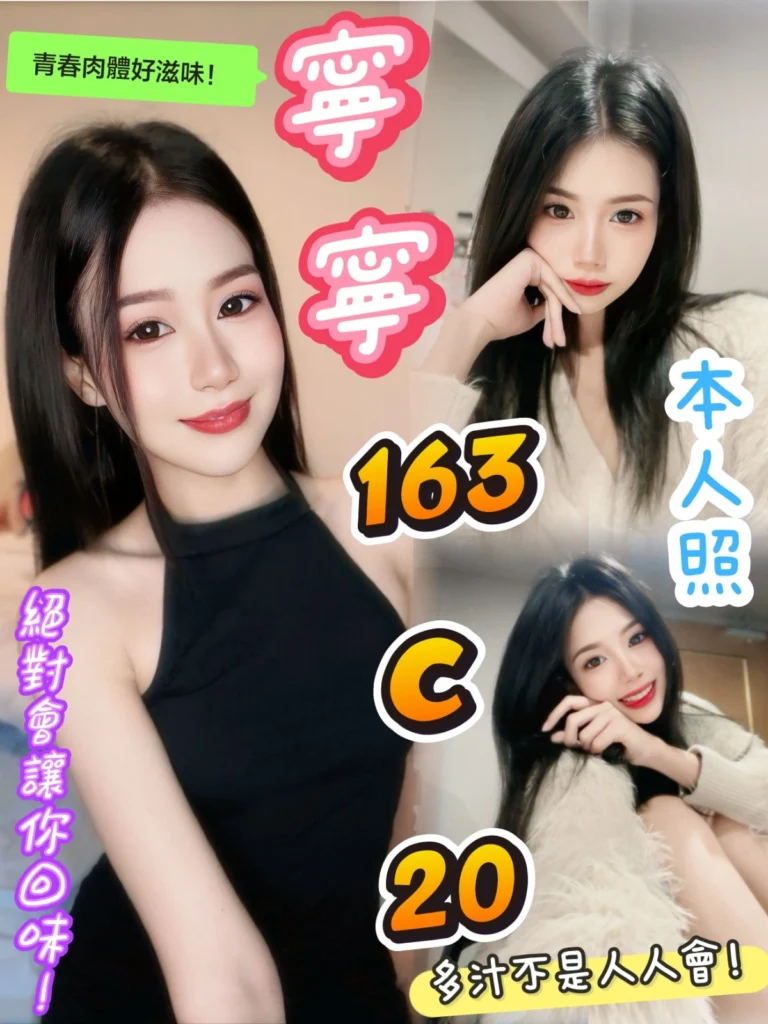 https://sexy5278.com/product/taipei318225/