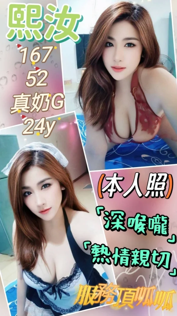 台中定點茶-熙汝