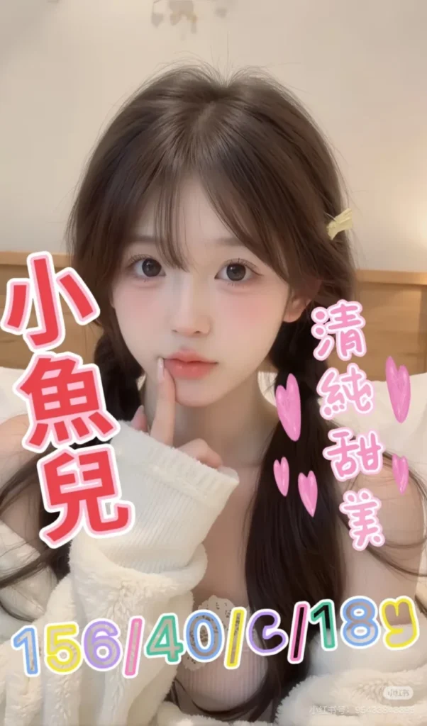 https://sexy5278.com/product/taichung323364/