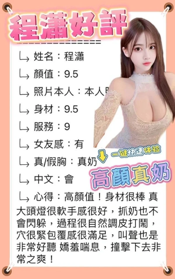 台中定點茶-程瀟