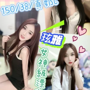南投定點茶-玹雅