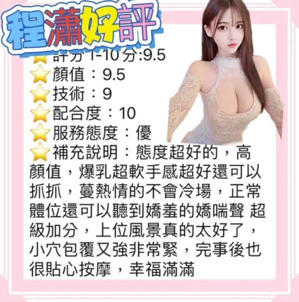 台中定點茶-程瀟