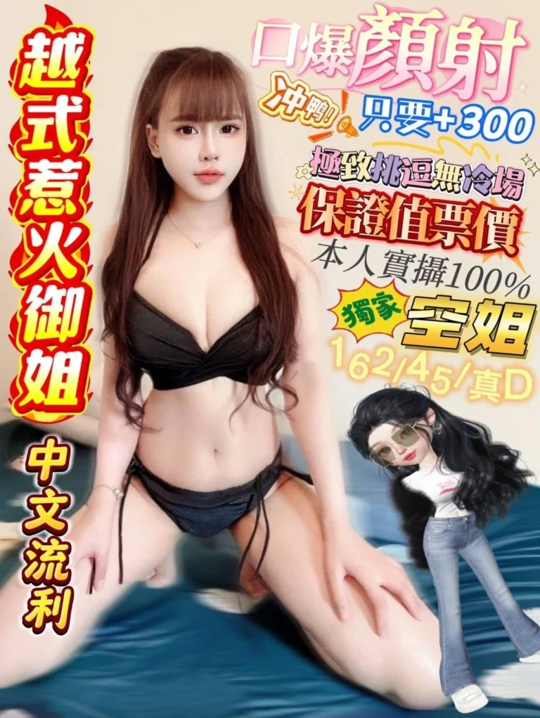 https://sexy5278.com/product/pingtung263760/