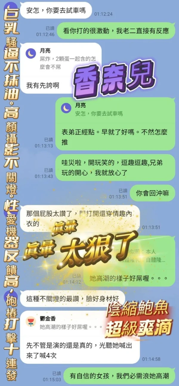 高雄定點茶-香奈兒