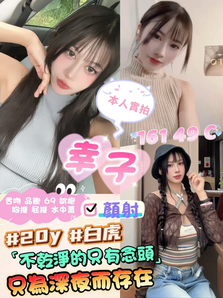 https://sexy5278.com/product/taipei341619/