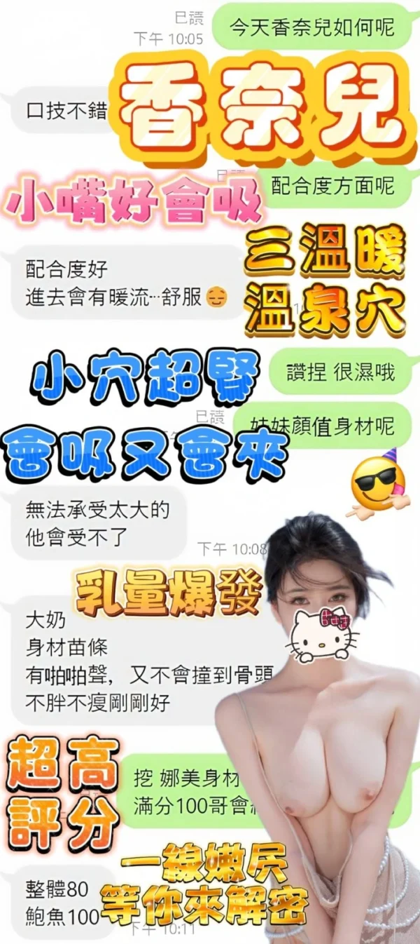 高雄定點茶-香奈兒
