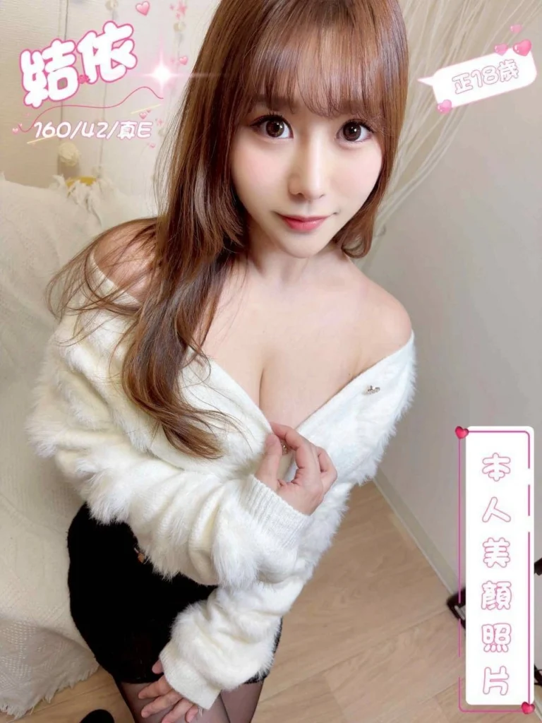 https://sexy5278.com/product/taichung349739/