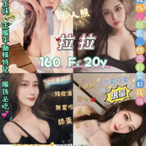 新北定點茶-拉拉