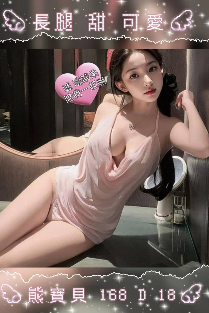 https://sexy5278.com/product/taipei347445/