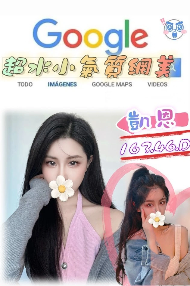 https://sexy5278.com/product/taipei335039/