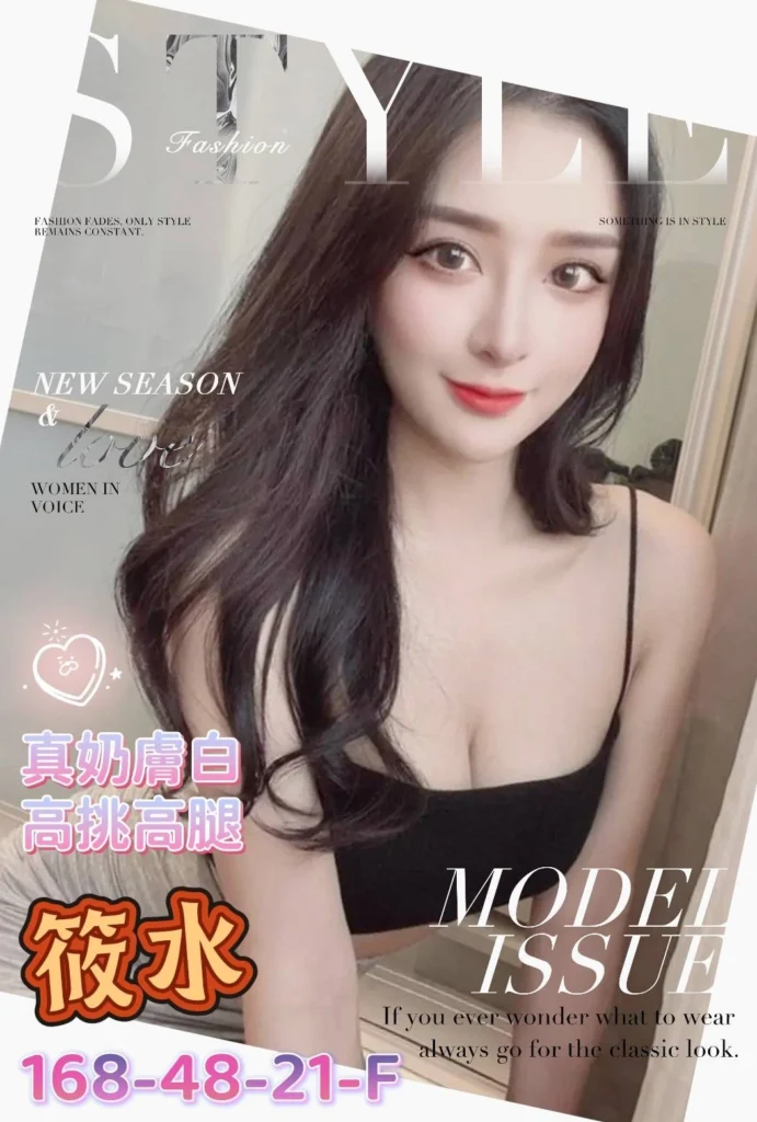 https://sexy5278.com/product/kaohsiung318728/