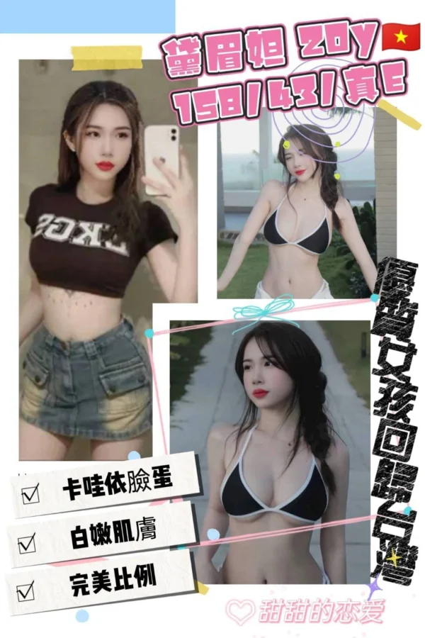 桃園定點茶-黛眉妲/158/43/20/E