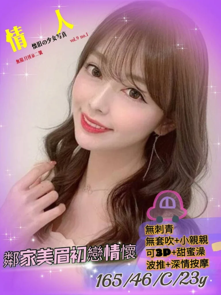 https://sexy5278.com/product/kaohsiung112384/
