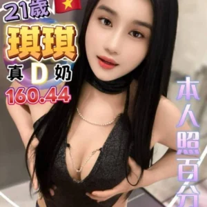 桃園定點茶-琪琪/160/44/21/D