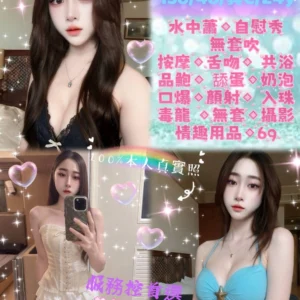新北定點茶-黛黛/158/48/24/C