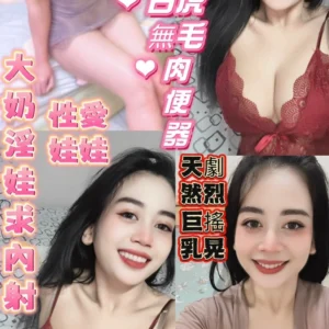花蓮定點茶-熊貓/165/48/23/F