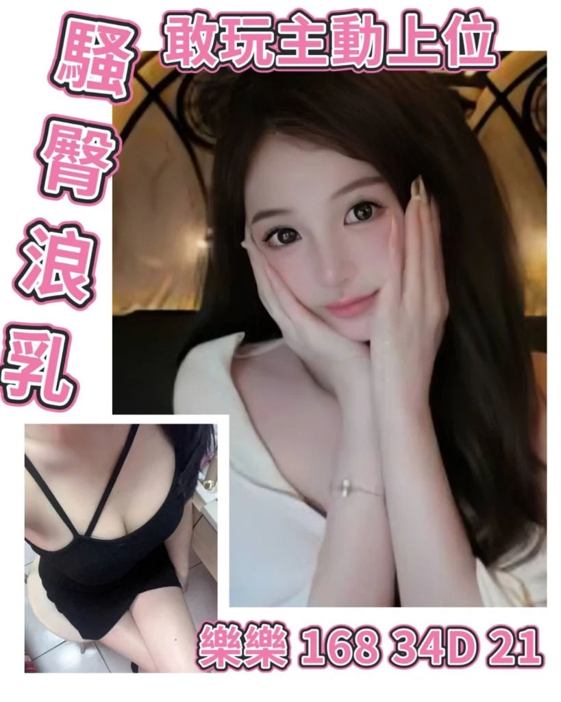 https://sexy5278.com/product/taipei349922/