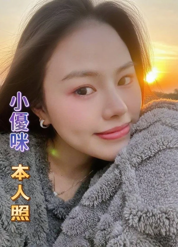 台南定點茶-小優咪/156/42/19/C