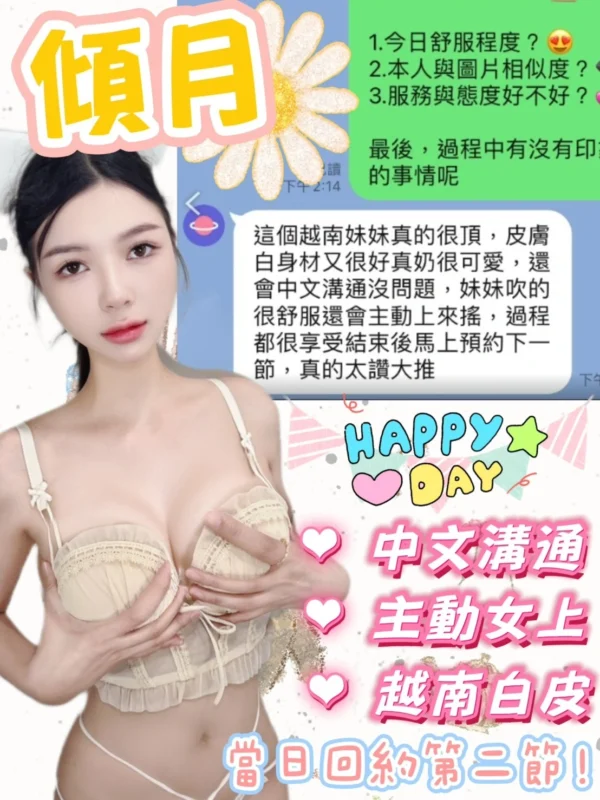 台中定點茶-傾月/159/46/20/D