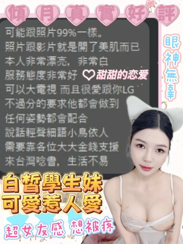 台中定點茶-傾月/159/46/20/D